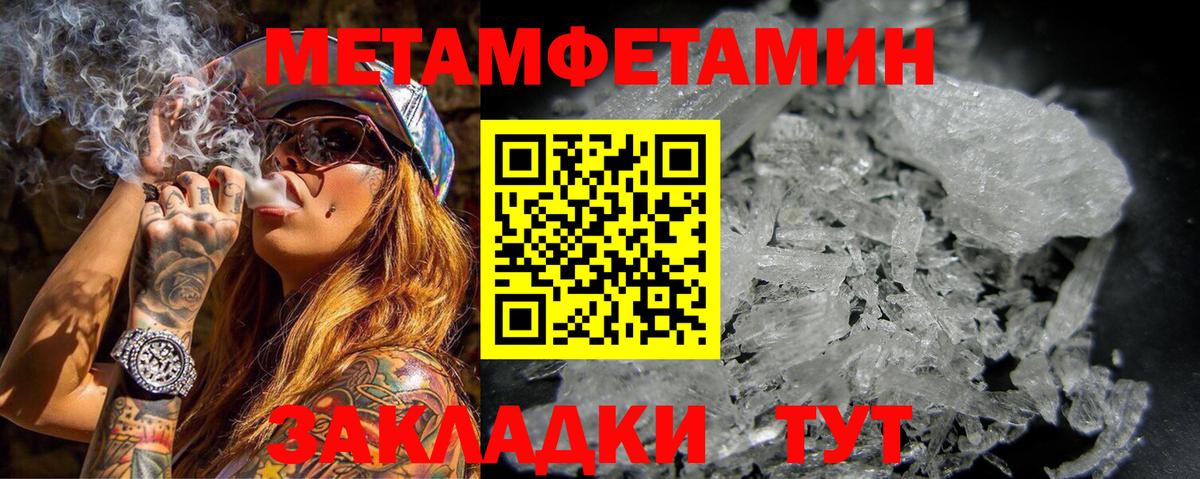 АМФЕТАМИН  Амфетамин Розовый  Вход с VPN  Верхняя Салда 