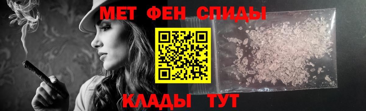 Amphetamine 97% Верхняя Салда