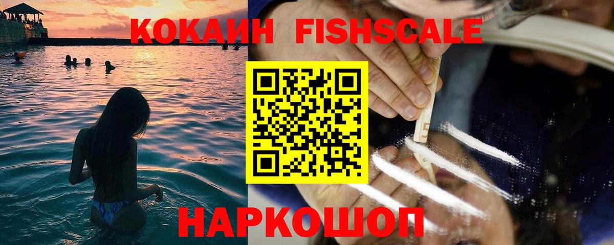 COCAIN Перу  Кокаин  Верхняя Салда  Вход с VPN  КОКАИН Боливия 