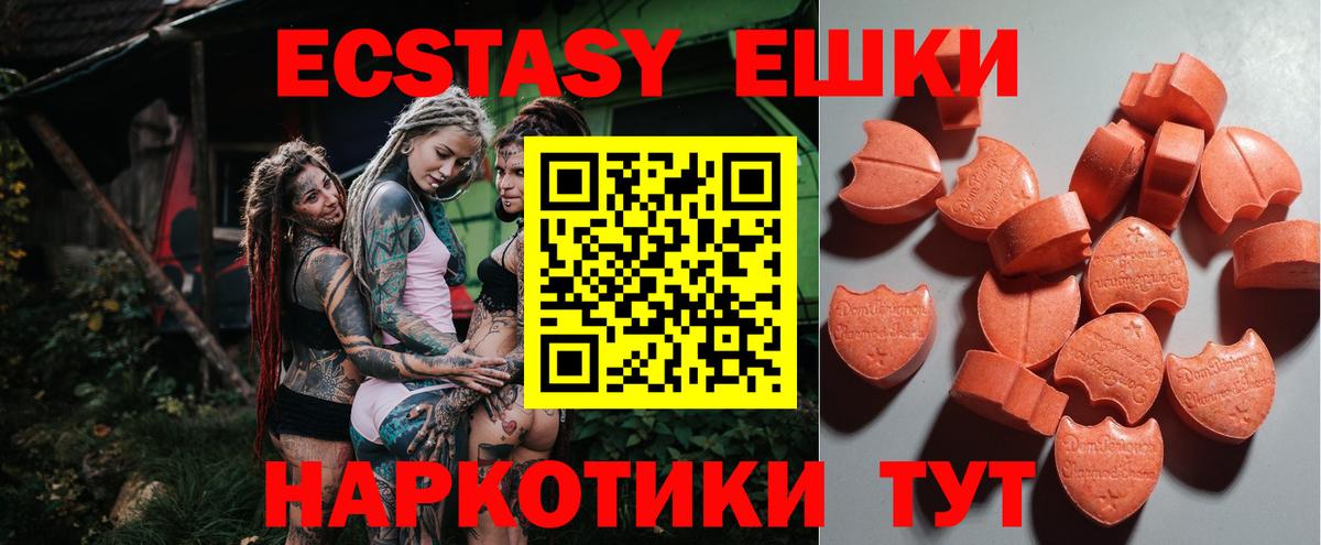 Альфа ПВП СК кристаллы  ГАШИШ  Верхняя Салда  COCAIN  Вход с VPN  МЕФ кристаллы  Марихуана  MDMA 