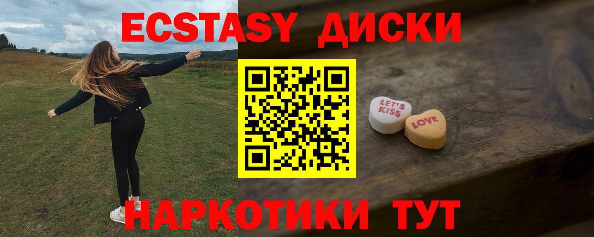 Экстази бентли Верхняя Салда