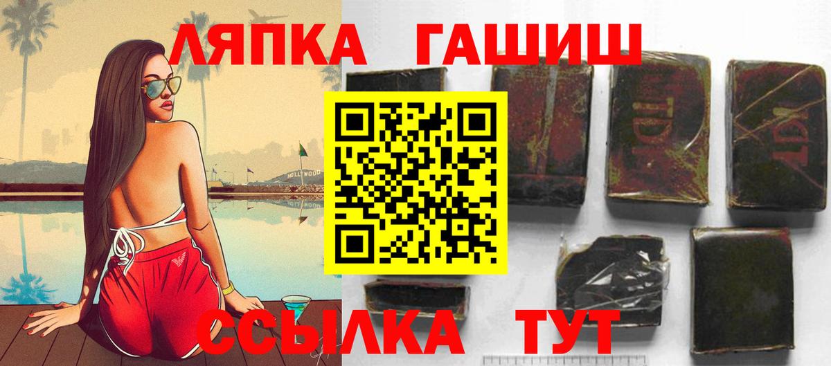 Гашиш Изолятор  Вход с VPN  ГАШИШ ice o lator  Верхняя Салда 