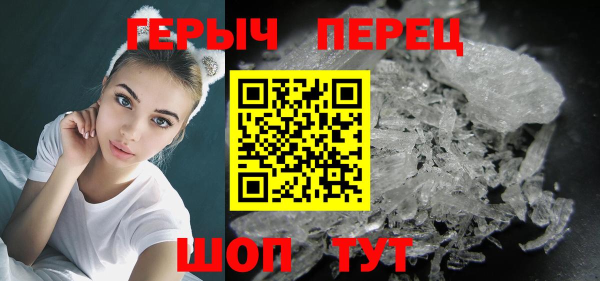 Героин  Вход с VPN  Верхняя Салда  ГЕРОИН белый 