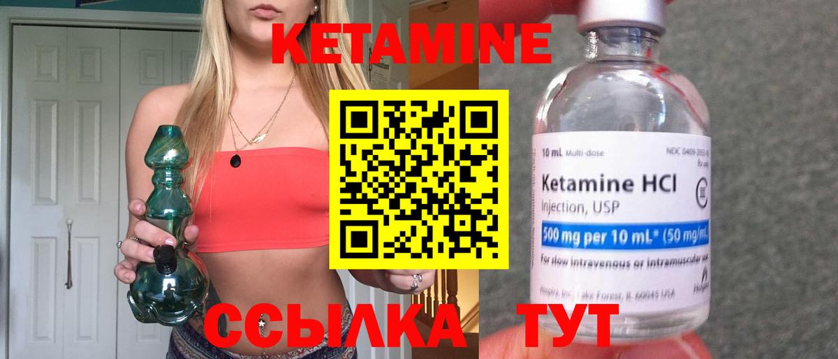 Верхняя Салда  Кетамин ketamine  Вход с VPN 