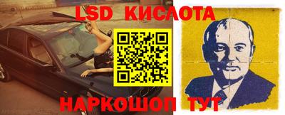 мдма Комсомольск-на-Амуре
