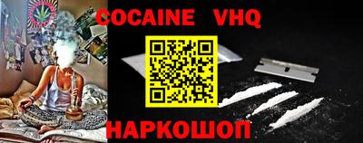 меф VHQ Конаково