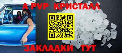 меф VHQ Конаково