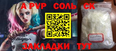 а пвп мука Коммунар