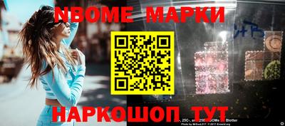 мдма Комсомольск-на-Амуре