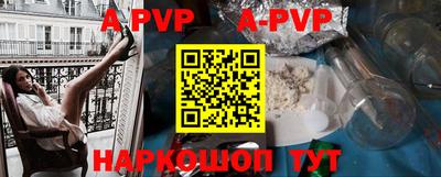 меф VHQ Конаково