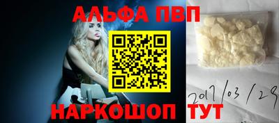 а пвп мука Коммунар