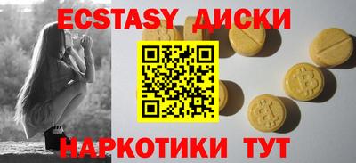 меф VHQ Конаково