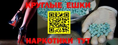меф VHQ Конаково