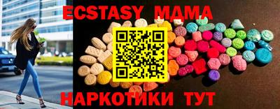 а пвп мука Коммунар