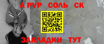 а пвп мука Коммунар