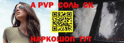 мдма Комсомольск-на-Амуре