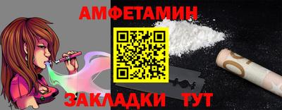 меф VHQ Конаково