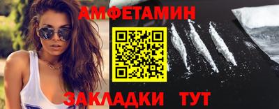меф VHQ Конаково