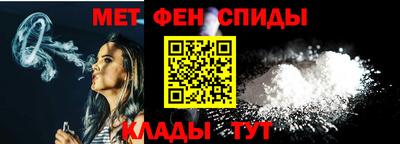 меф VHQ Конаково