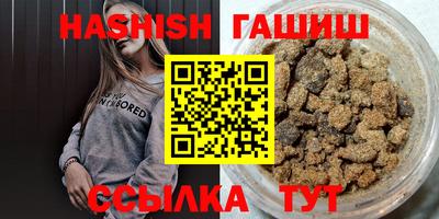 меф VHQ Конаково