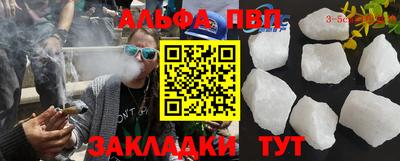 меф VHQ Конаково