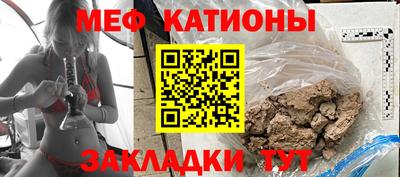 меф VHQ Конаково