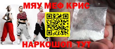 меф VHQ Конаково