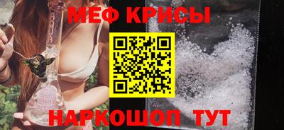 меф VHQ Конаково