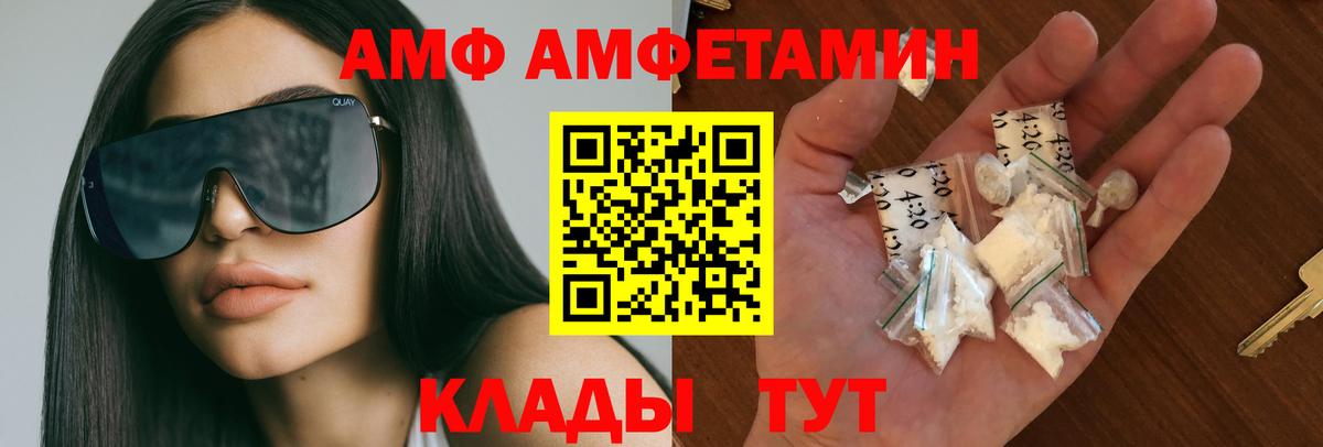 Метамфетамин кристалл  Вход с VPN  Верхняя Салда  Метамфетамин кристалл 