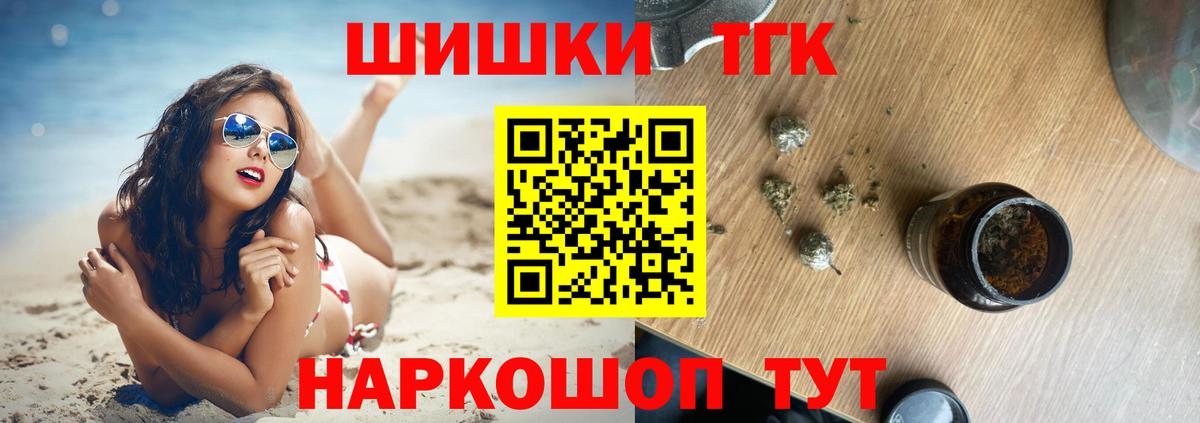 Верхняя Салда  Шишки марихуана Bruce Banner  Марихуана планчик  Канабис SATIVA & INDICA  Шишки марихуана White Widow  Вход с VPN 